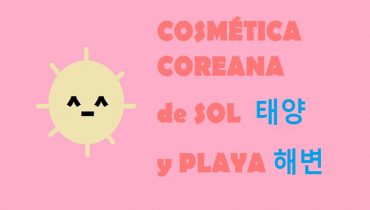 COSMÉTICA COREANA DE SOL Y PLAYA