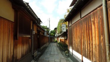 Los 4 barrios de Geisha en Kyoto. Una visita imprescindible!